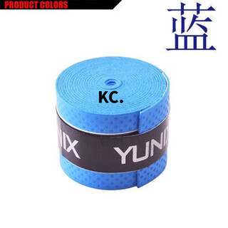 Kaooseen bicycle handlebar wrapping tape, fashionable sweat-absorbent tape, ultra-fiber extended anti-slip fishing rod handlebar wrapping tape, breathable and wear-resistant, thin blue, about 1.1 meters long, 5-pack i-pack