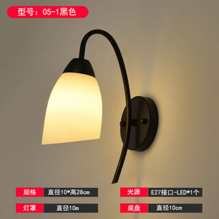 Yaotian wall lamp bedroom bedside lamp modern minimalist living room study creative wall lamp nordic staircase aisle led lamp 05-1 black oblique mouth three-color light