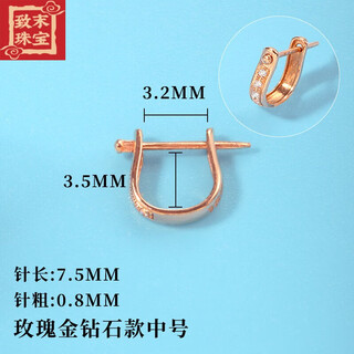 Zhimo (zhimo) 18k gold necklace buckle u-shaped buckle 18k gold buckle head pendant buckle jade pendant accessories buckle movable buckle jade diamond medium size_k rose gold