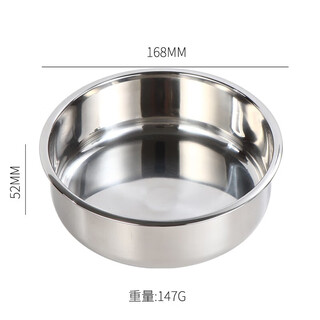 304 stainless steel straight plate, deepened flat-bottomed disc, commercial steamed cake tray, cool leather tray, cake mold, cake tray, cake basin, small size 16cm