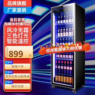 Hlaoxue haoxue internet celebrity commercial beer cabinet display cabinet air-cooled frost-free full-screen cabinet bar refrigerator ktv freezer wine and beverage display cabinet supermarket refrigerated fresh cabinet single door black (525*540*1260 high) internet celebrity wine cabinet energy-saving and economical model