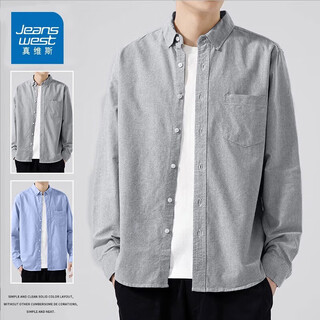 Jeanswest oxford woven shirt men's long-sleeved autumn and winter new standard versatile men's tops non-iron casual men's shirts gray 2xl