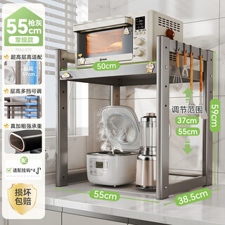 Zhizhi yifan kitchen microwave rice cooker storage rack countertop microwave rack telescopic oven storage rack electrical storage rack regular style gun ash 55 long adjustable floor height