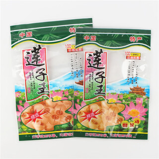 Lotus seed packaging bag 250g 500g dry goods lotus seed seed self-feudal ningziwang packaging bag lb total price 500 500g built-in zipper
