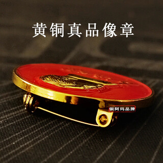 Copper ama brass chairman mao badge bronze statue innocence commemorative badge great man head brooch brooch badge souvenir badge brass serving the people 3cm bag