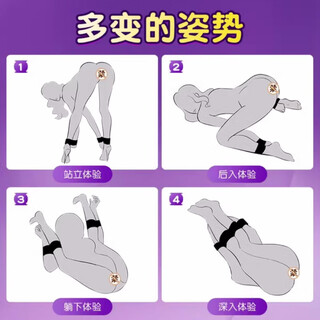 Allure bird handcuffs, punishment, leg splitter, restraint belt, adult sm sex toys, sex toys, sexual intercourse for men, women's special sex posture aid, flirting tools, full set of props