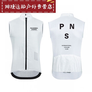 Shantou lincun pns team edition cycling suit men's windproof vest cycling vest rainproof waterproof breathable quick-drying sports clothing 1 xxl