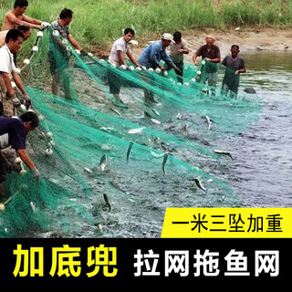 Yuxige plus bottom pocket weighted thick pull net fishing net trawl net fish pond separator fish net fish net pull net trawl net plus net bag 2 meters high 10 meters long 2 fingers 9 strands plus bottom pocket