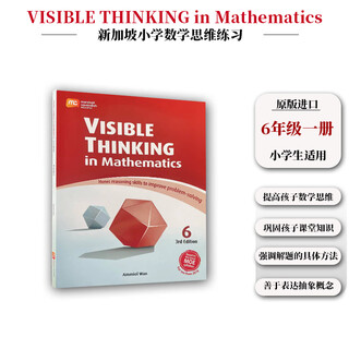 英文原版进口 新加坡小学数学教辅可视思维提高版Visible Thinking 高难度指南和习题 思维提高训练 小学教辅 原版练习册  新加坡教辅 新加坡练习册 新加坡的书 新加坡MC出 备考AEIS