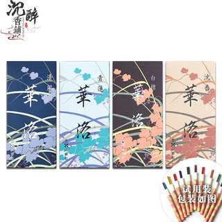 Si xiangwei japanese yamada pine incense shop incense hualuo qinglian agarwood sandalwood household soothing purifying deodorizing incense four flavors collection 10 sticks each