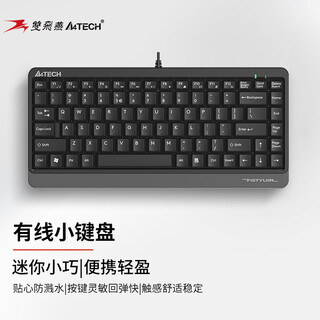 Shuangfeiyan (a4tech) fk11 fei times wired small keyboard membrane office typing keyboard notebook external desktop computer 86-key portable usb interface sui kong gray
