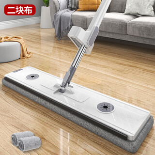 Refresh love mop electric washing and mopping all-in-one wireless flat mop, hands-free household large tiles and wooden floors, one mop, 45cm upgraded model with side scraper + 2 cloths in total