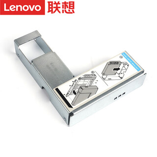 联想（Lenovo）IBM 服务器通用企业级硬盘 服务器专用 2.5英寸转3.5英寸 托架