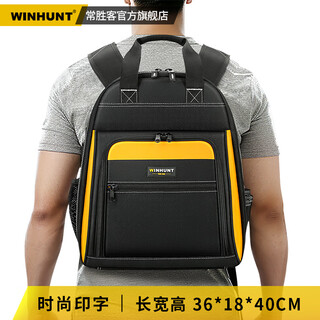 Huili imported from japan makita changsheng backpack tool bag canvas multi-functional computer bag large capacity thickened repair battery multi-slip pocket upgrade model built-in multiple pockets wear-resistant bottom