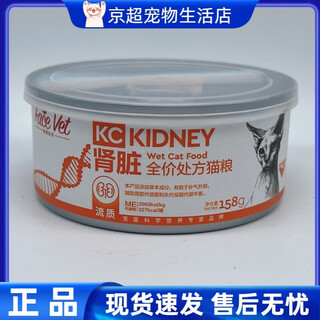 Facebook prescription bio can full price ad recovery can young adult cats and dogs weight gain kd kidney cat i kc cat kidney 6 cans