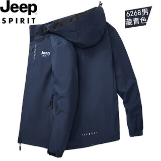 Jeep spirit jeep jacket men's jacket three-in-one two-piece windproof waterproof casual winter jacket spring and autumn mountaineering jacket 6268 navy blue (single jacket) 2xl (recommended 150-165 jin jin equals 0.5 kg)