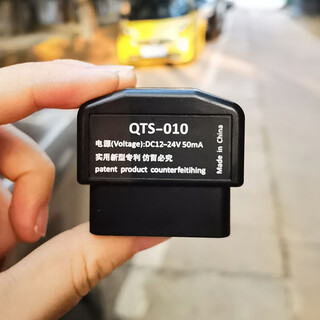 Yiyuan obd plug-in and ready-to-use car charging-free anti-theft device