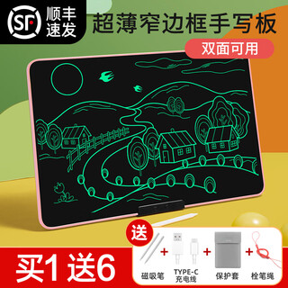 Pbj children's drawing board lcd handwriting pad highlight eye protection large screen color rechargeable baby painting graffiti hand drawing pad calculation small blackboard drawing smart tablet birthday gift 16-inch pink highlight monochrome + protective case + 2 pens + lines