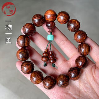 光音 【一物一证一图】海南黄花梨15毫米手串男女款佛珠手链手珠老料