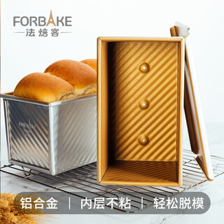 French bakery toast mold 450g non-stick toast box with lid aluminum alloy energy-saving corrugated sliding lid toast box
