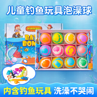 Narberry children's bath ball, baby can fish, super large bubble bath, adult essential oil bath salt ball gift box, baby bath ball, underwater world (12 pieces) including fishing toys