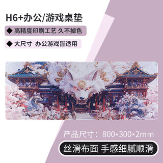 Rantopad h6+ edged gaming mouse pad large desk pad office computer pad keyboard pad langling