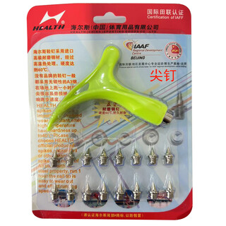 Hales universal shoe spikes/short spikes/steel spikes/long spikes/long jump spikes/tower spikes for running/pagoda spikes/shoe spikes spikes