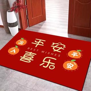 Yang dao diatom mud floor mat entrance door mat red door mat household stain-resistant anti-slip mat festive new house door carpet c ping an xile 50x80cm (upgraded silicone bottom crystal velvet)