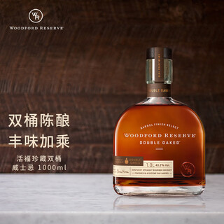 Woodford double barrel american bourbon whiskey 1000ml 43.2% gift box imported wine