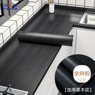 Xiro desktop renovation wood grain stickers waterproof self-adhesive stove wallpaper desk bookcase moisture-proof wardrobe door furniture stickers