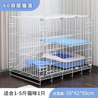 Congteng dog cage large dog multi-story villa foldable installation-free cat house cat nest cat cage with toilet guangdong guangzhou 60 small double-layer white movable model platform + ladder + cat hammock + cat litter