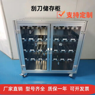 Spark fully automatic smt printing machine squeegee cabinet universal squeegee storage cabinet squeegee placement rack squeegee rack squeegee storage cabinet