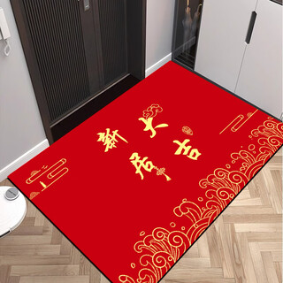 Yang dao diatom mud floor mat entrance door mat red door mat household stain-resistant anti-slip mat festive new house door carpet horizontal version - new home 60x90cm (upgraded silicone bottom crystal velvet)
