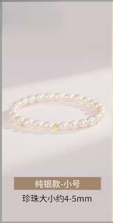 Moyun natural freshwater real pearl bracelet women's sterling silver millet grain 520 gift for girlfriend valentine's day high quality - real pearl 4-5mm pure silver style