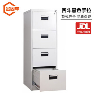 Jinguluo kczy-333 office card box drawer file information cabinet kuai lao hanging cabinet file information all-steel cabinet four buckets black hand pull