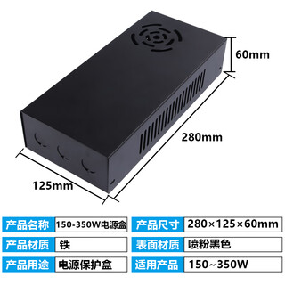 Shenzhen mean well switching power supply 350w rain-proof power box lighting project indoor and outdoor rain-proof power supply protection box high-power dust-proof switching power supply box for indoor use