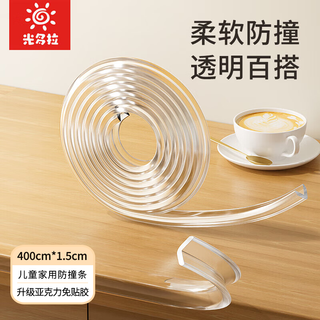 Guangdola transparent anti-collision strips, corner protectors, anti-collision baby anti-collision corners, soft-wrapped edges, corner guards, silicone protective strips