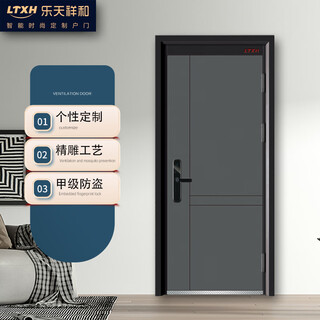 乐天祥和防盗门别墅大门甲级家用安全门指纹锁子母门单门入户进户门 LTXH-7005