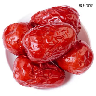 Specialty products youlian new red dates xinjiang hotan dates extra large dates first-class jun dates