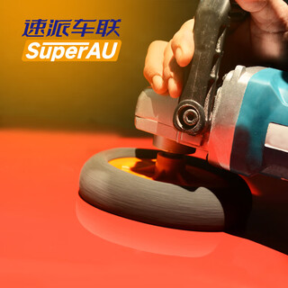 Jing maintenance polishes the entire car 7-seater mpv