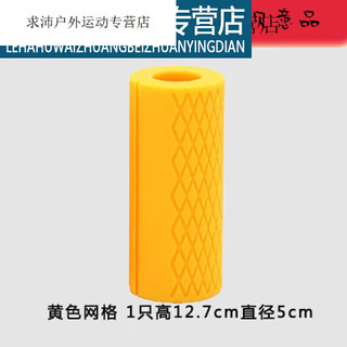 Mielanat silicone dumbbell grip barbell thick grip cover thick gym equipment mechanical bar front arm training silicone cover random color