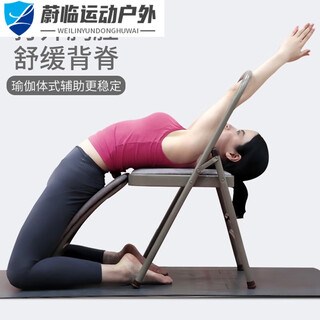 Zairou iyengar yoga chair auxiliary tools and equipment inverted yoga stool yoga chair gray double beam + waist support