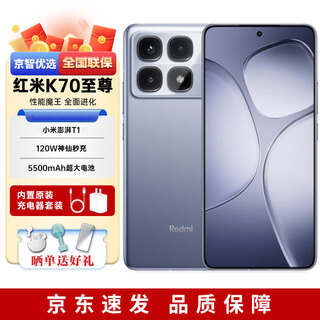 Xiaomi redmi k70 extreme edition interest-free in installments new 5g dimensity 9300+ k70 extreme champion edition available ice glass blue 24gb+1tb official standard