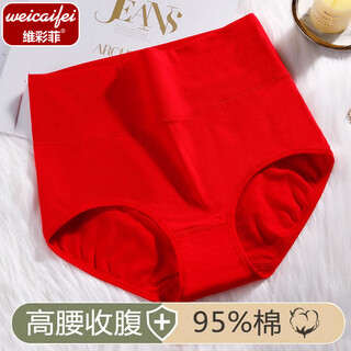 Weicaifei pure cotton red high-waist underwear, simple women's briefs, tummy control, comfortable and breathable new year's ben ming nian underwear, red + red matching pack, 2 xl (100-130jin jin is equal to about 0.5 kg)