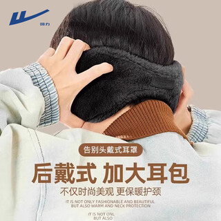 Pull back warm earmuffs for men in winter, thickened and velvet earmuffs, ear warmer bags for women, anti-freeze ear protection for cycling, black, velvet and thickened, 1 piece