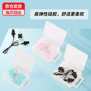 Bellbon swimming earplugs waterproof professional nose clip adult bathing ear anti-water artifact diving nose clip set black nose clip + earplugs