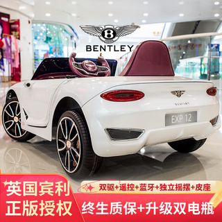 Mother and baby children's electric car four-wheel drive car for men and women with remote control toy car that can sit in baby toy car comfortable version - white dual drive + leather seat