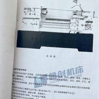 Yue changsheng guangzhou nanfang general lathe three-ring c6132a/c6136/c6140 small ordinary lathe horizontal precision guangzhou lathe manual