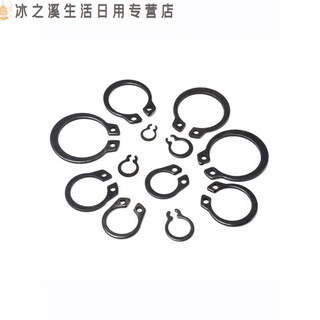 Junmo spring retaining ring shaft ring elastic shaft retaining ring bearing inner yellow ring outer 12 shaft 50 pcs