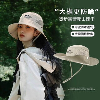 Memaru outdoor hiking hat women's summer sun protection hat sun hat large head mesh quick-drying hiking camping denim fisherman hat beige quick-drying breathable